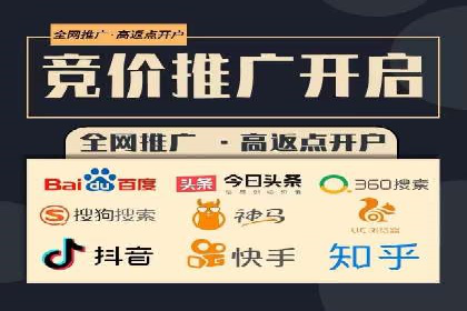 某公司sem竞价代运营前后效果对比分析